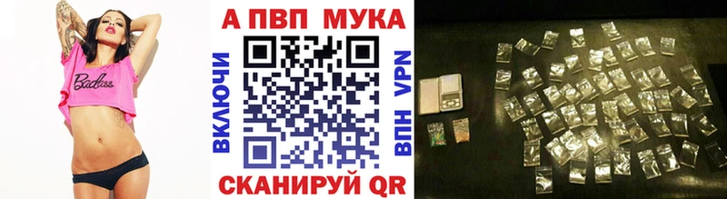 Альфа ПВП Соль  продажа наркотиков  Александров 