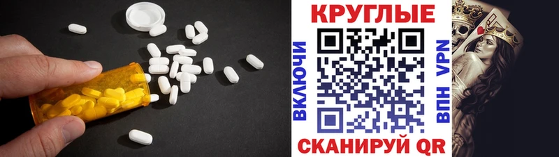 ЭКСТАЗИ MDMA  Александров 