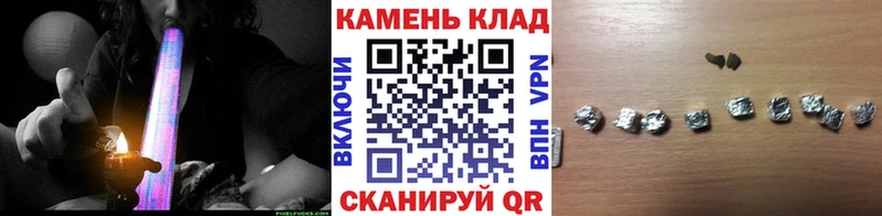 Гашиш AMNESIA HAZE  купить наркотик  Александров 