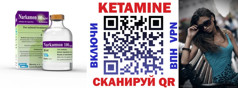 КЕТАМИН ketamine  Александров 