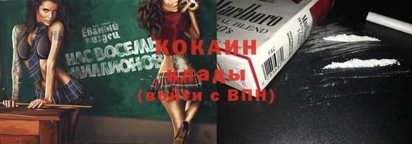 герыч Абдулино