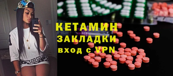 2c-b Абаза