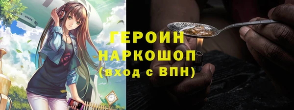 бошки Медногорск