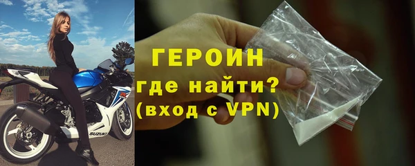 герыч Абдулино