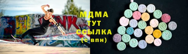 2c-b Абаза