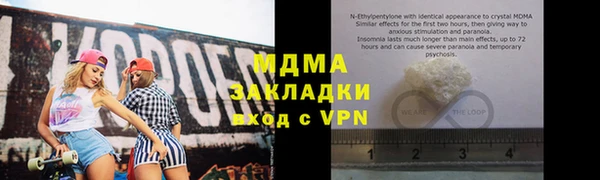 мдпв Абинск