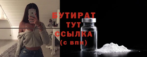 герыч Абдулино