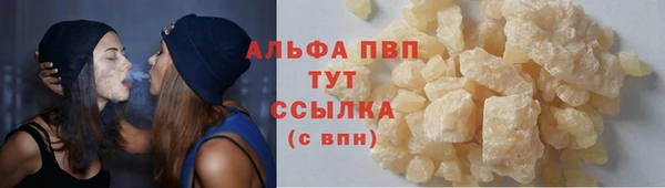 2c-b Абаза