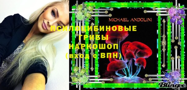 герыч Абдулино