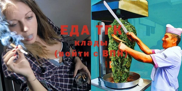 соль ск Медвежьегорск