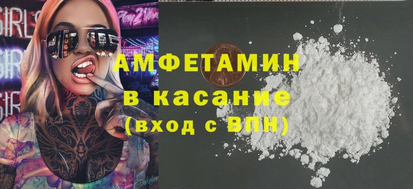 2c-b Абаза