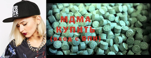 герыч Абдулино
