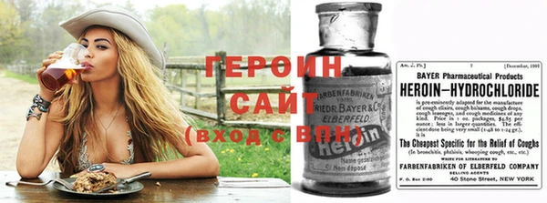 герыч Абдулино