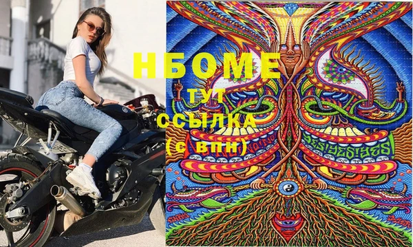 2c-b Абаза
