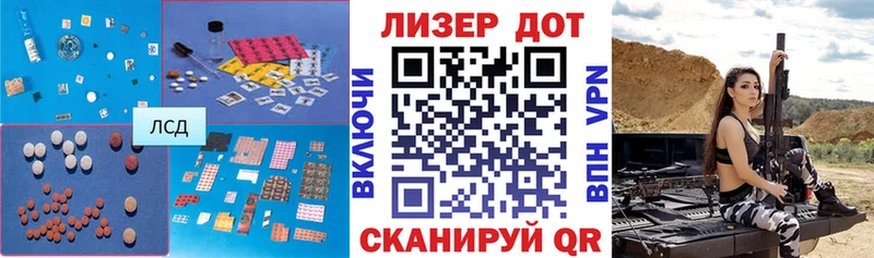 ЛСД экстази ecstasy  Александров 