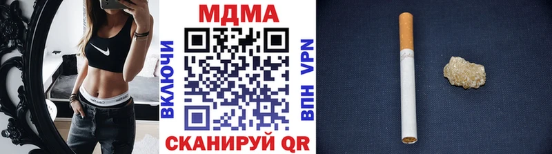 МДМА crystal Александров
