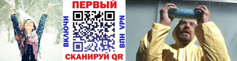 kraken ссылки  Александров  Метамфетамин мет 