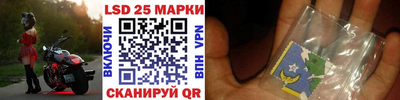 Марки 25I-NBOMe 1,5мг  где купить   Александров 