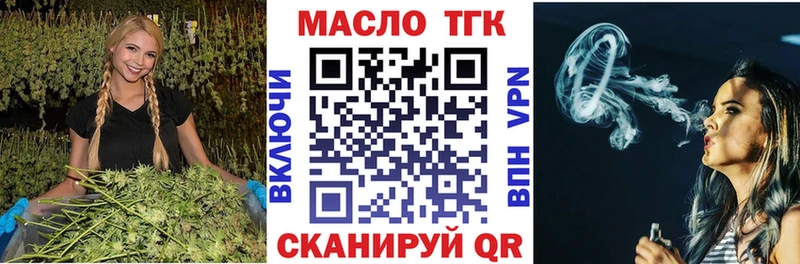 где купить наркоту  Александров  ТГК вейп с тгк 